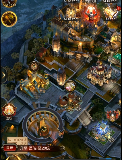 战火与秩序如何任命国王任务1