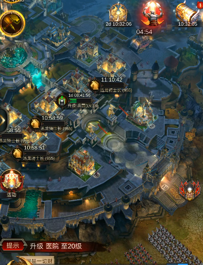 战火与秩序如何任命国王任务3