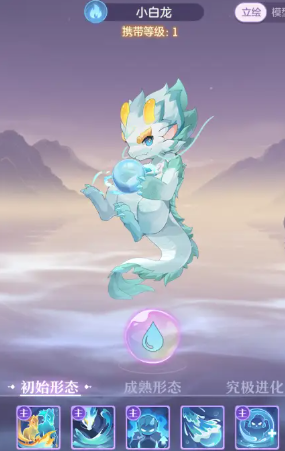 长安幻想50级妖灵哪个好1