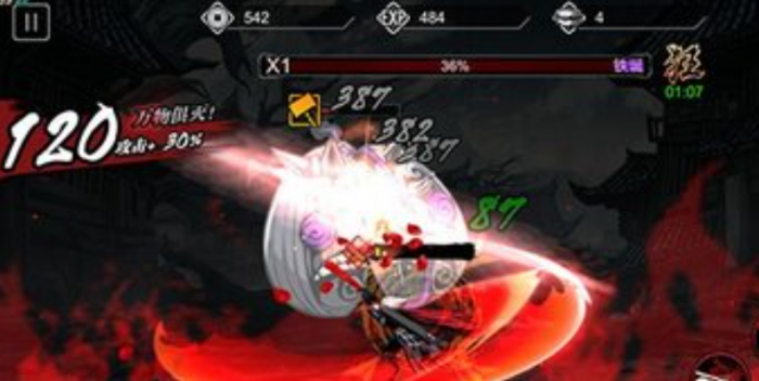 影之刃3罪业副手怎么获得2