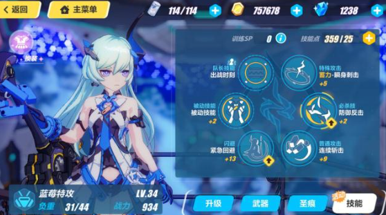 崩坏3在哪里抽女武神1