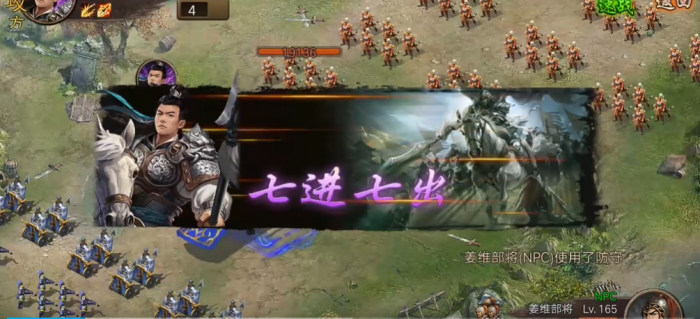 攻城掠地手游123姜维怎么过2