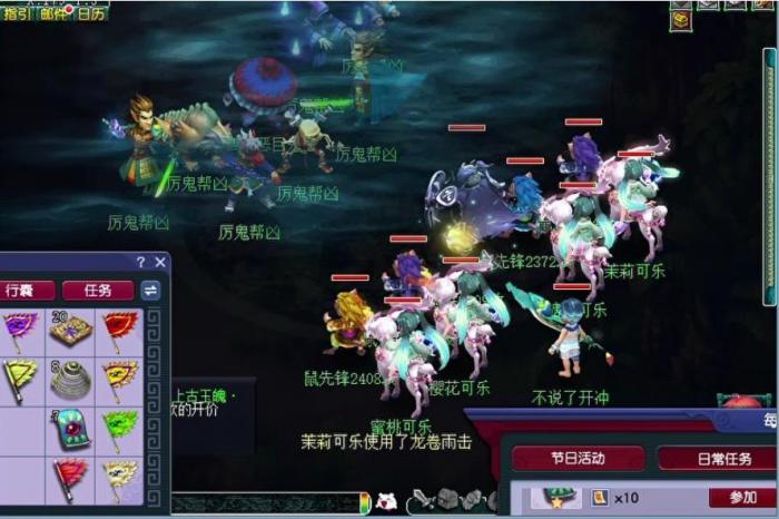 梦幻西游盘丝洞如何赚钱3