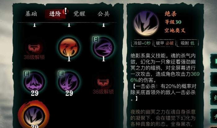 影之刃3绝杀鸿蒙戒指如何获得2