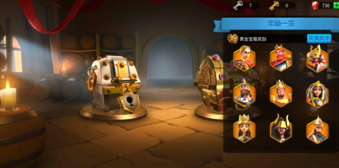 万国觉醒s级别武将怎么获得1