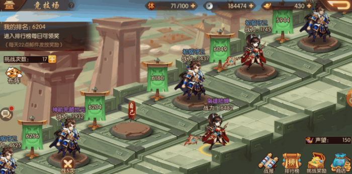 少年三国志2兵法怎么获得3