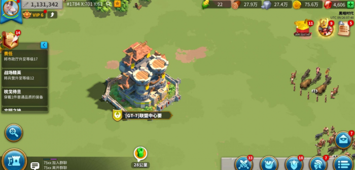 万国觉醒怎么恢复和平护盾3