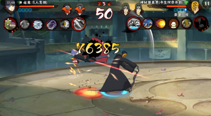 火影忍者如何打先手2