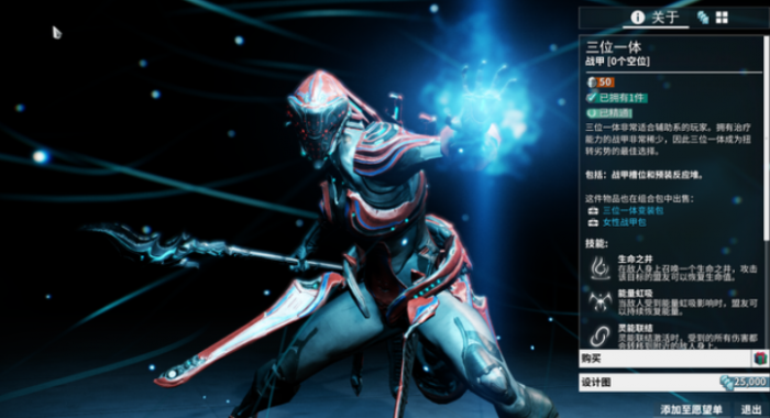 星际战甲值得氪的战甲有哪些2