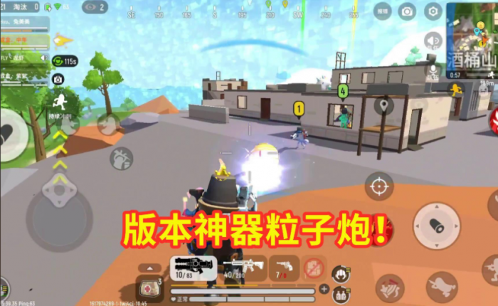 香肠派对能量粒子炮怎么玩2