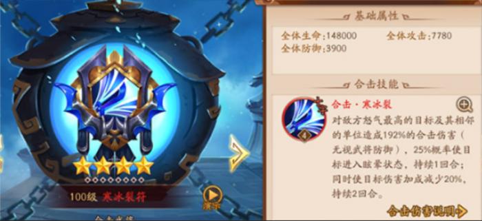 少年三国志2琉金将选什么3