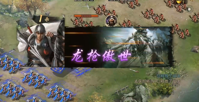 攻城掠地如何借兵七擒孟获3