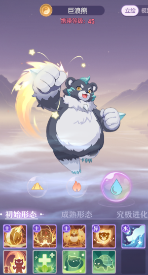 长安幻想龙宫爬塔带什么宝宝2