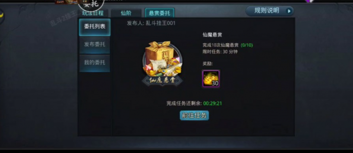 乱斗西游怎么快速升星2