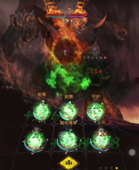 地下城堡3熔炉城怎么过2