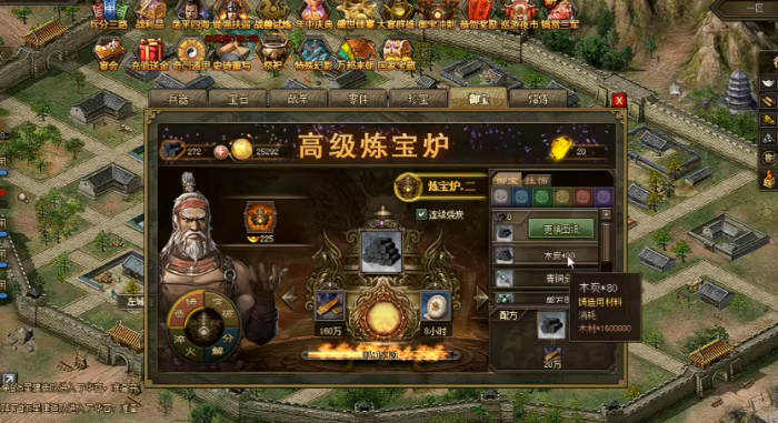 攻城掠地御宝怎么做更快1