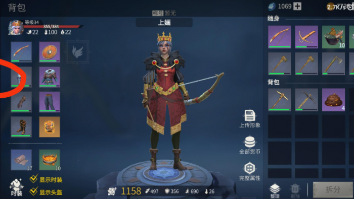 冰原守卫者龙背包怎么用2