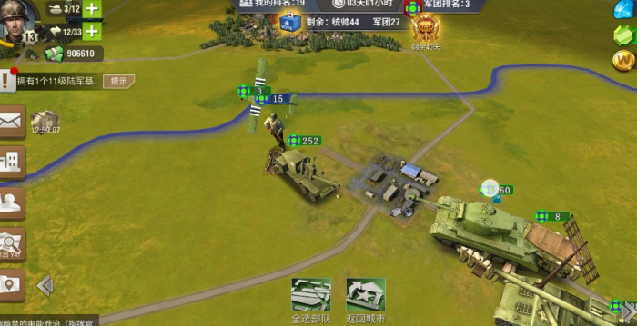 二战风云城防为什么没用2