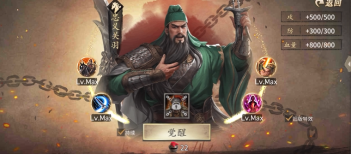 攻城掠地二转怎么开3