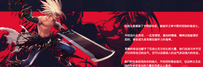 地下城与勇士新手玩什么职业1