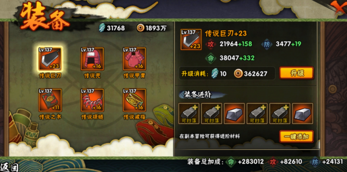 火影忍者手游新手推荐用哪个3