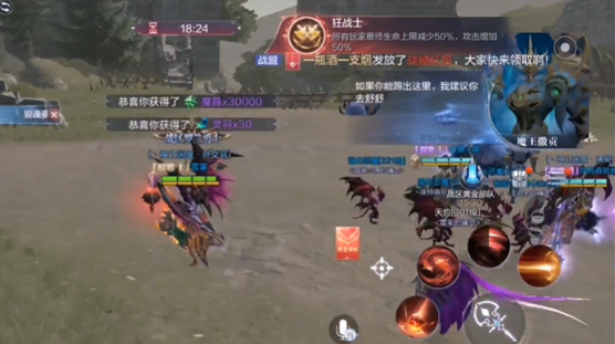 全民奇迹2哪里领坐骑3