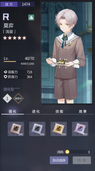 未定事件簿r卡怎么选2