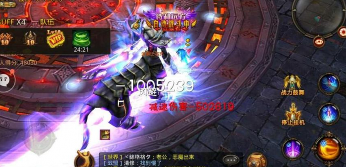 全民奇迹pk什么宠物好2