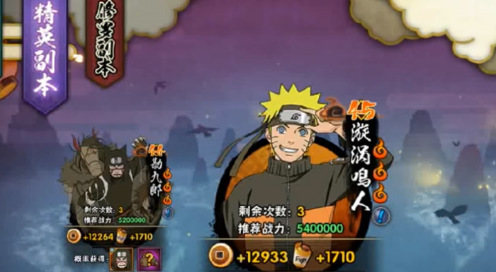 火影忍者怎么玩发育快2