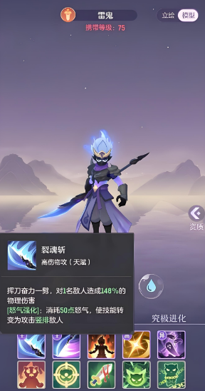 长安幻想鬼将在哪捕捉2