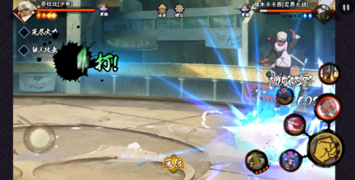 火影忍者幻之试炼小奇拉比怎么玩1