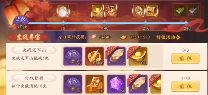 少年三国志2金装备怎么获得3