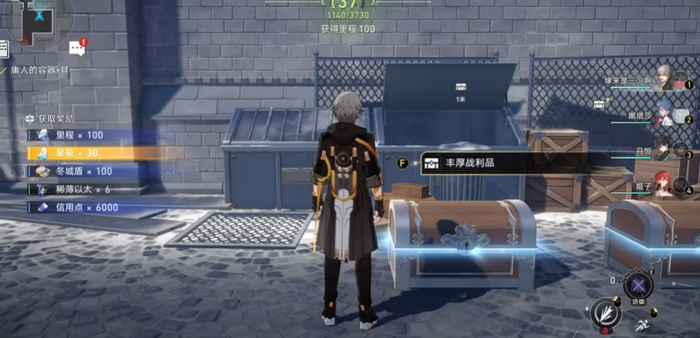 崩坏星穹铁道庸人的容器怎么过2