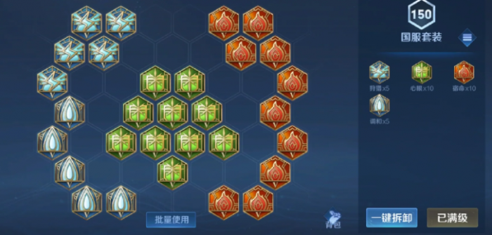 王者荣耀黄刀流如何出装3