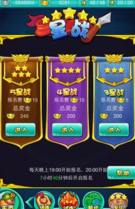 迷你西游如何卡等级1