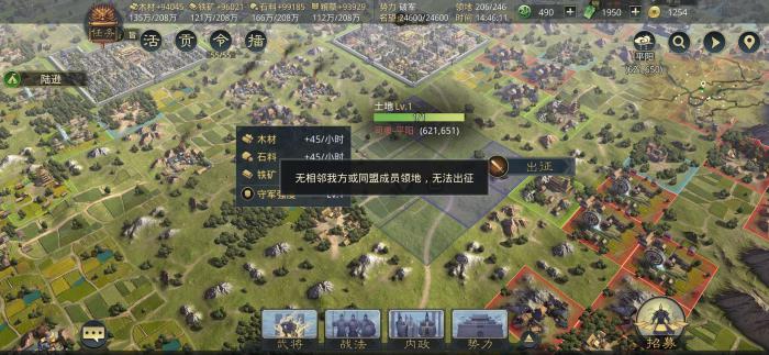 率土之滨怎么组队打城2