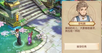 风之大陆烹饪商店在哪3