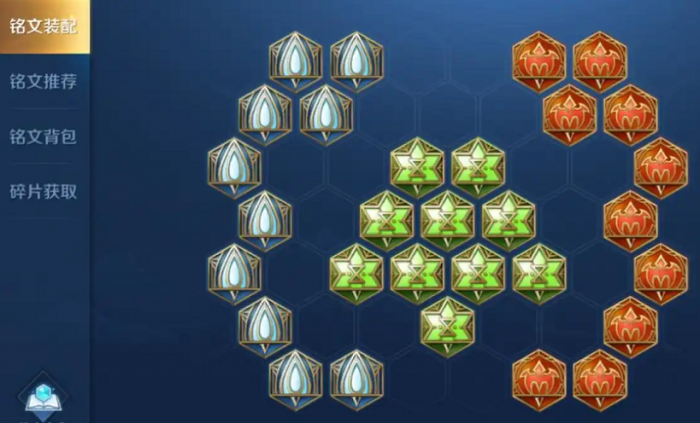 王者荣耀边路海诺怎么出装2