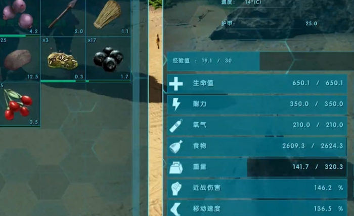 方舟生存进化古神翼龙加点怎么选2