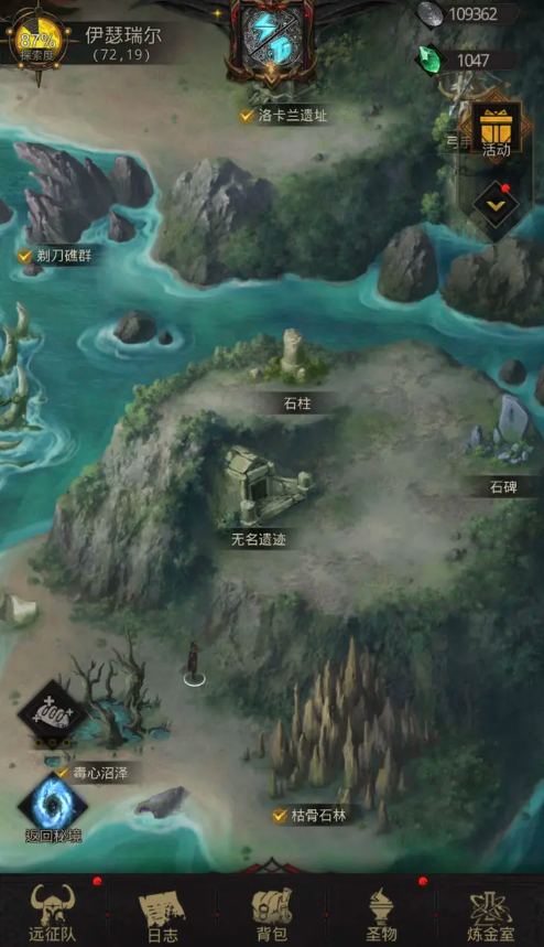 地下城堡3无名墓怎么进1