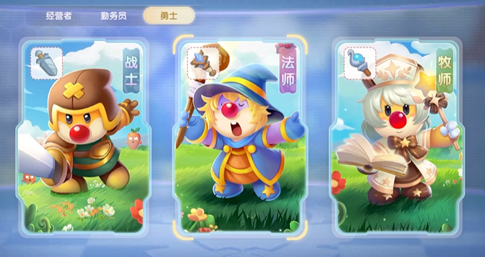 摩尔庄园牧师怎么去战斗1