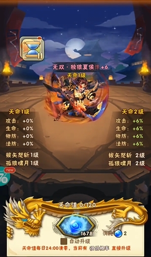 少年三国志1什么阵容最强2