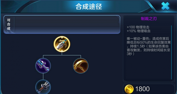 王者荣耀射手打貂蝉出装怎么出1