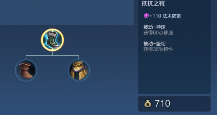 王者荣耀射手打貂蝉出装怎么出2