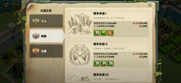 万国觉醒kvk前置都可以换什么3