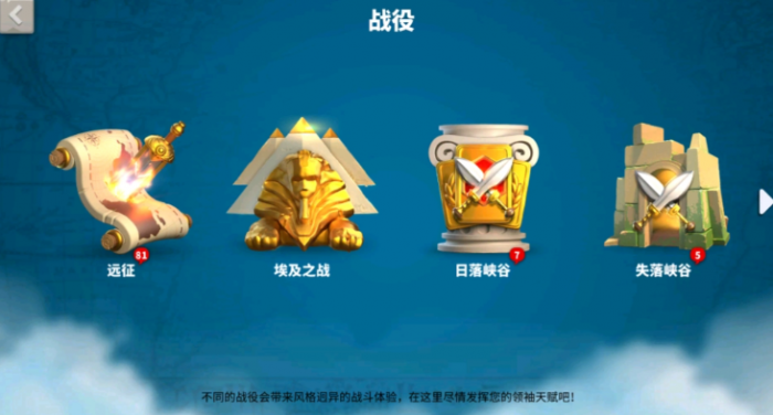 万国觉醒怎么加队伍2