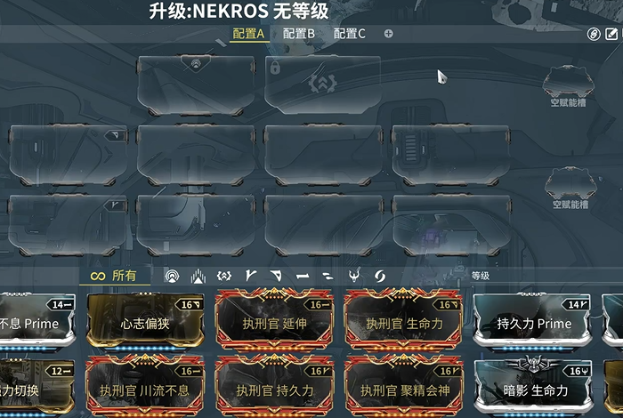 星际战甲新手怎么玩下去的快些3