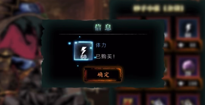 影之刃3元宝有什么用1