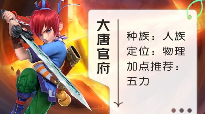 梦幻西游五开选什么门派1