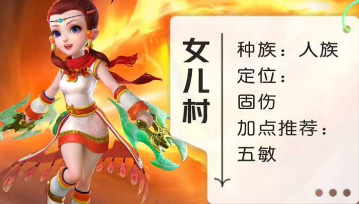 梦幻西游五开选什么门派2